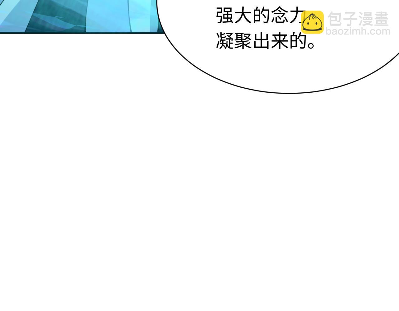 全球詭異時代 - 第370話 雲夢篇-奇特的雲夢國！(4/4) - 5