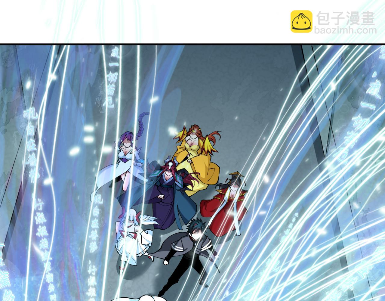 全球詭異時代 - 第370話 雲夢篇-奇特的雲夢國！(4/4) - 6