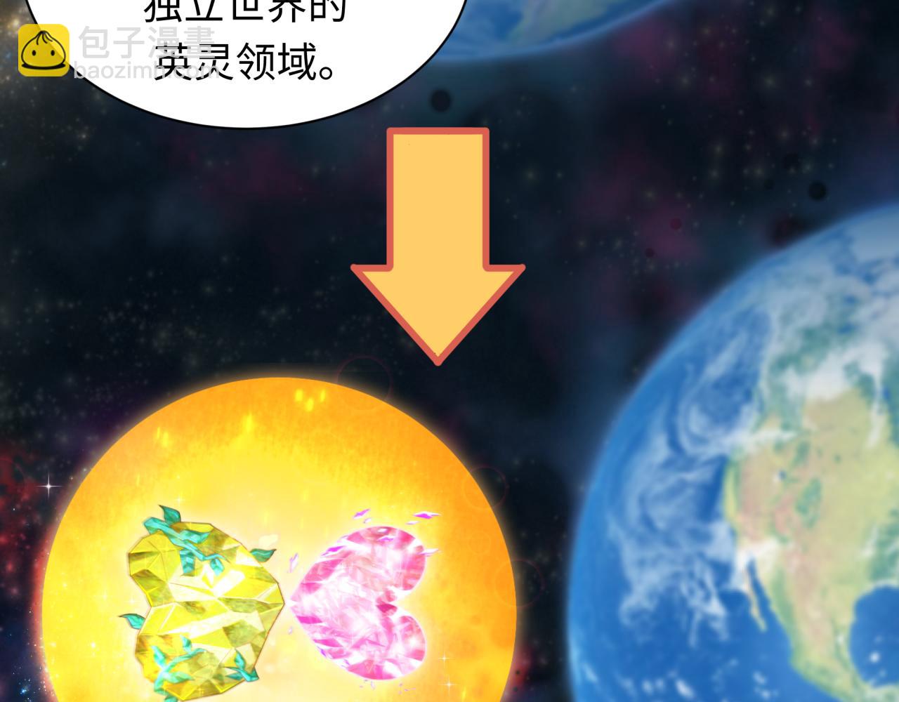 全球詭異時代 - 第370話 雲夢篇-奇特的雲夢國！(1/4) - 8