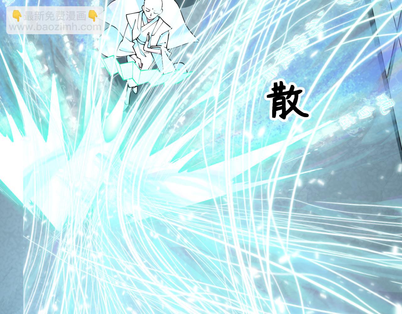 全球詭異時代 - 第370話 雲夢篇-奇特的雲夢國！(4/4) - 7