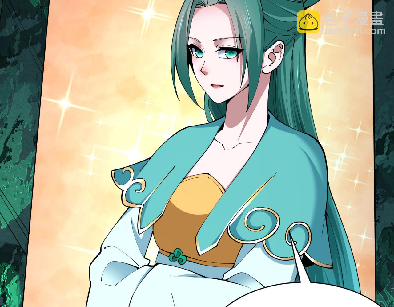 全球詭異時代 - 第370話 雲夢篇-奇特的雲夢國！(4/4) - 6