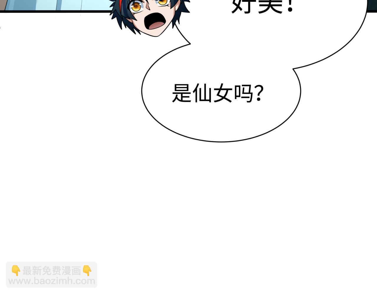 全球詭異時代 - 第370話 雲夢篇-奇特的雲夢國！(4/4) - 2