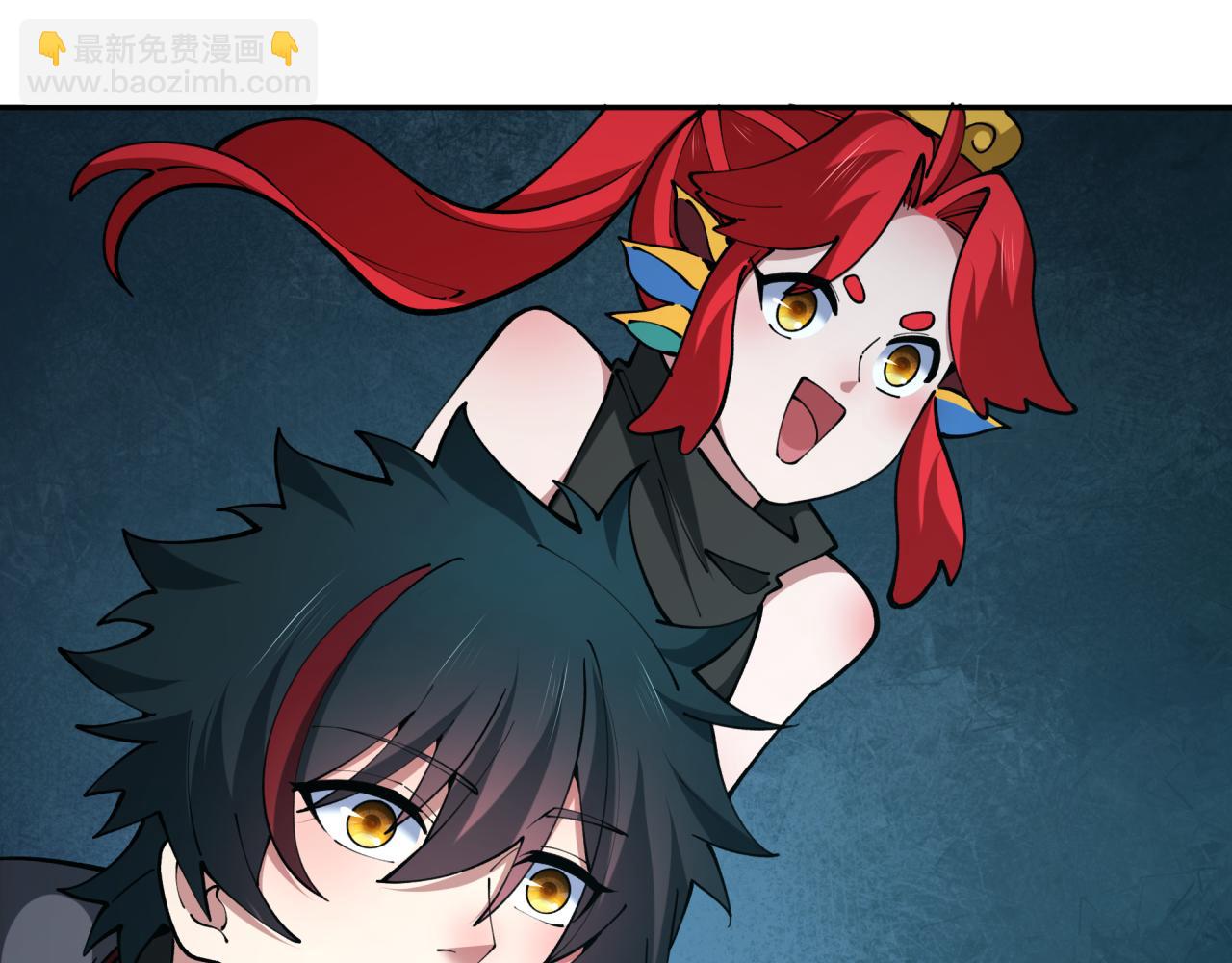 全球詭異時代 - 第370話 雲夢篇-奇特的雲夢國！(4/4) - 3