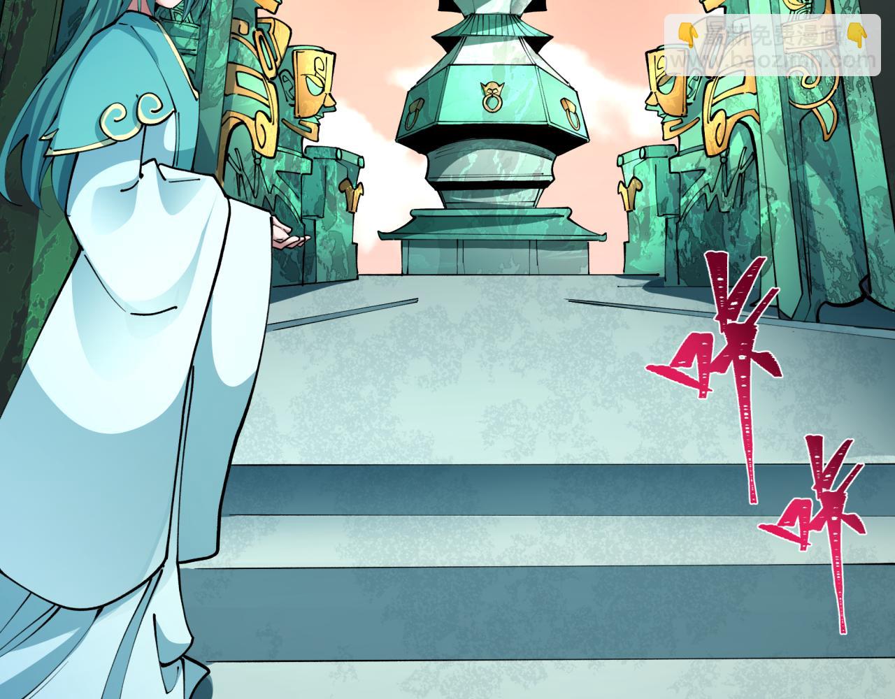 全球詭異時代 - 第370話 雲夢篇-奇特的雲夢國！(4/4) - 2