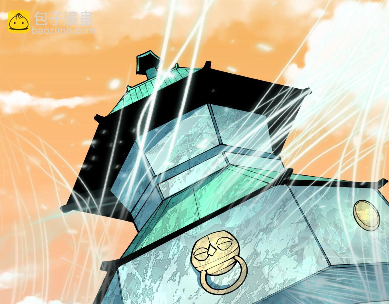 全球詭異時代 - 第370話 雲夢篇-奇特的雲夢國！(4/4) - 3