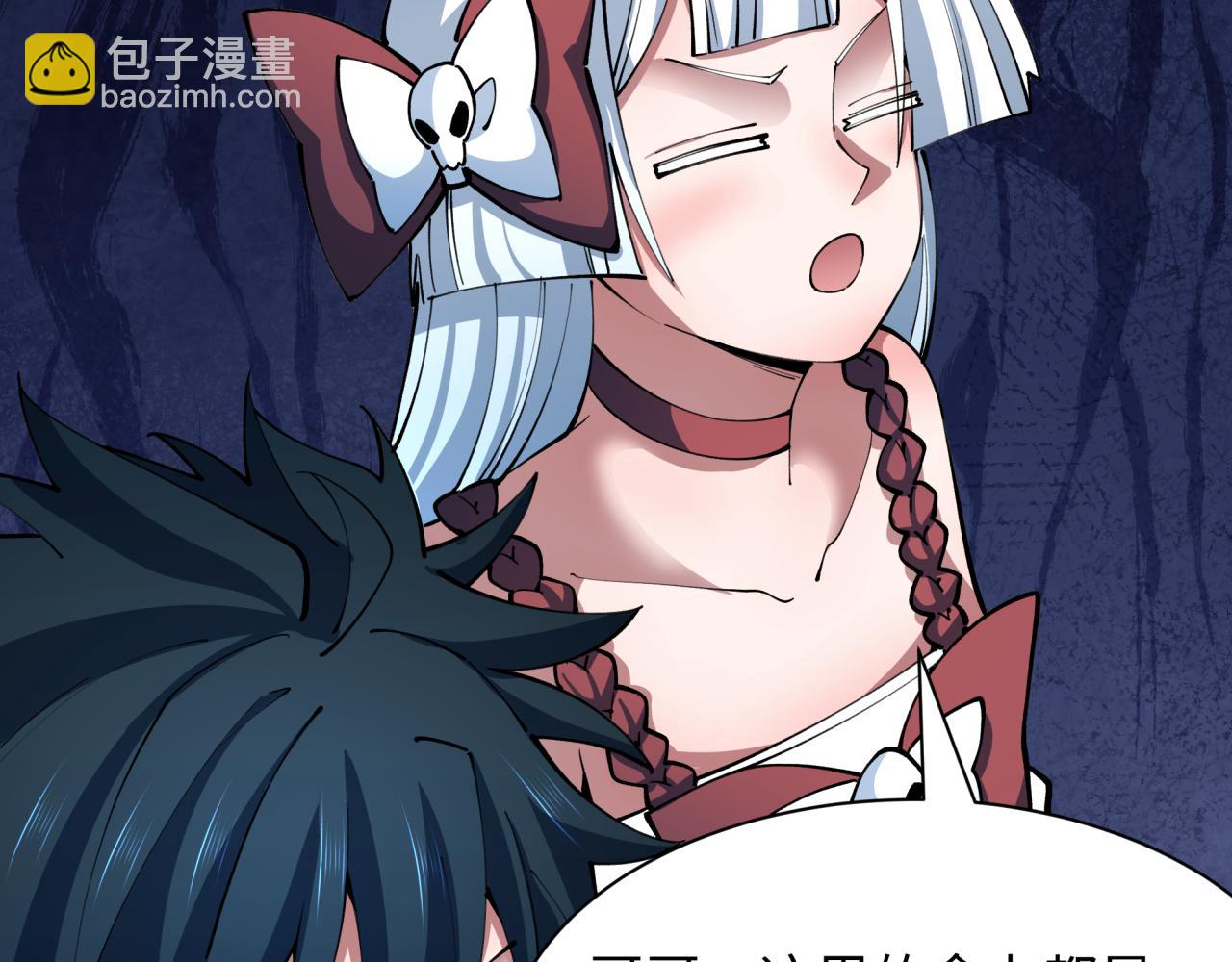 全球詭異時代 - 第370話 雲夢篇-奇特的雲夢國！(4/4) - 7