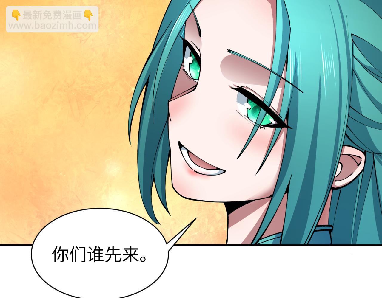 全球詭異時代 - 第370話 雲夢篇-奇特的雲夢國！(4/4) - 3