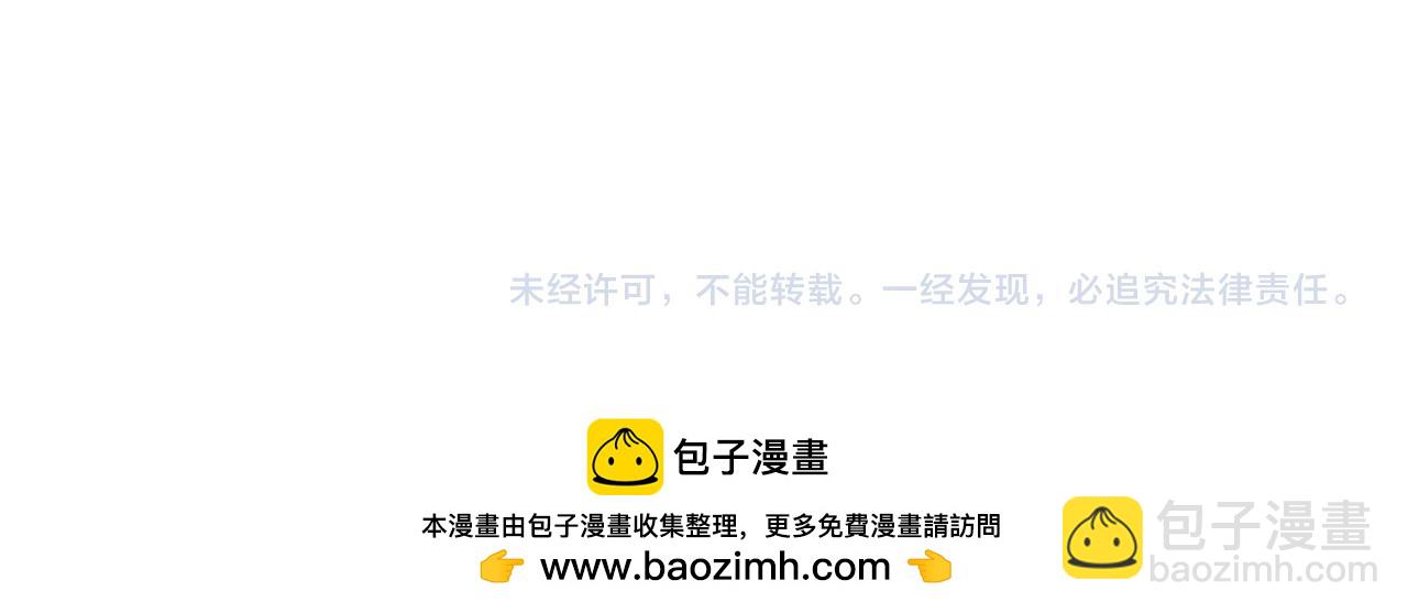 全球詭異時代 - 第370話 雲夢篇-奇特的雲夢國！(4/4) - 5