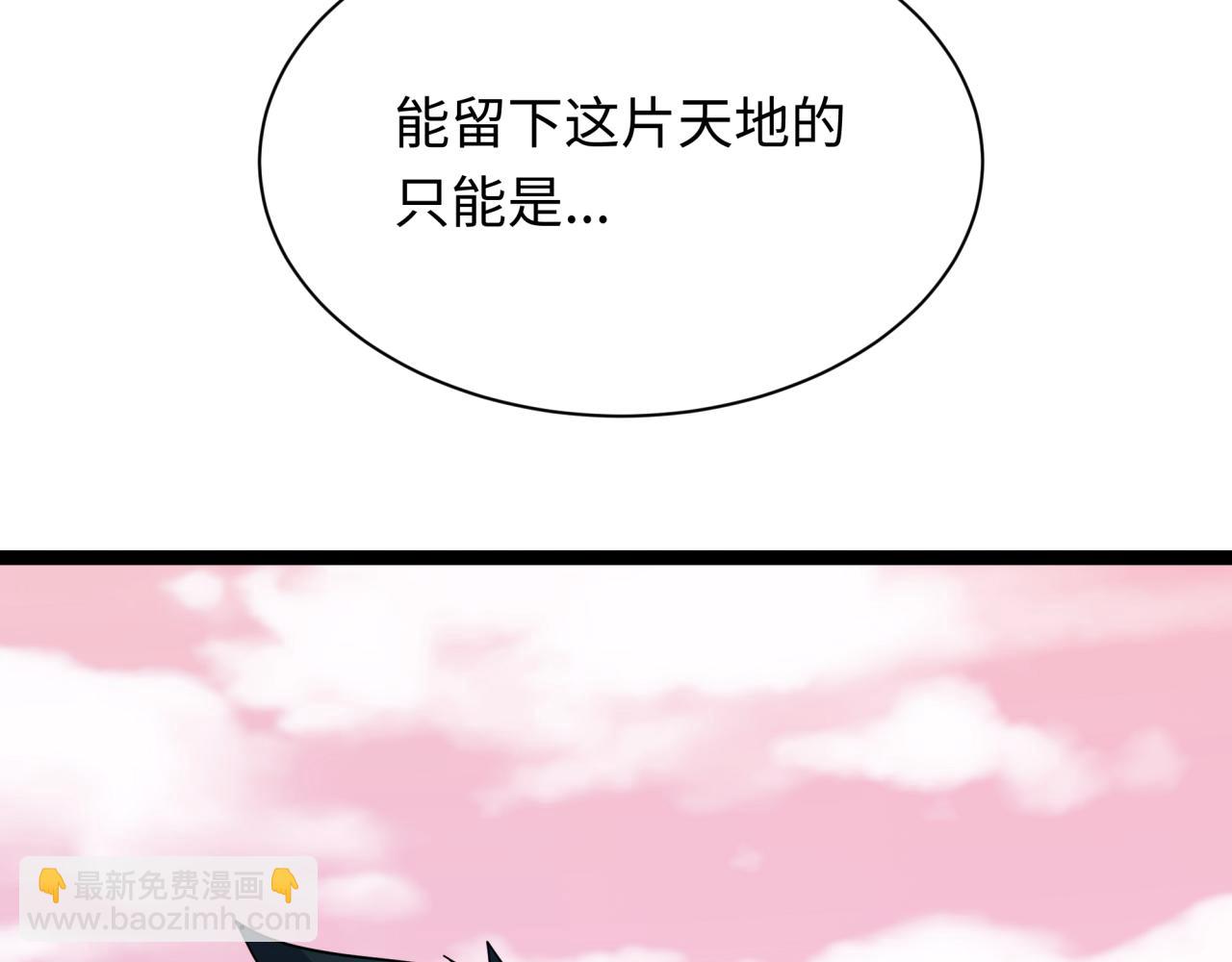 全球詭異時代 - 第370話 雲夢篇-奇特的雲夢國！(1/4) - 5