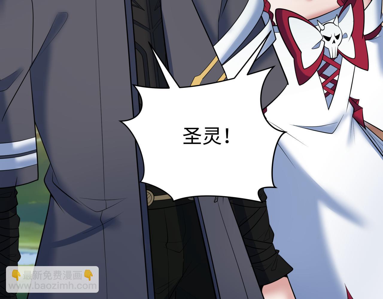 全球詭異時代 - 第370話 雲夢篇-奇特的雲夢國！(1/4) - 7