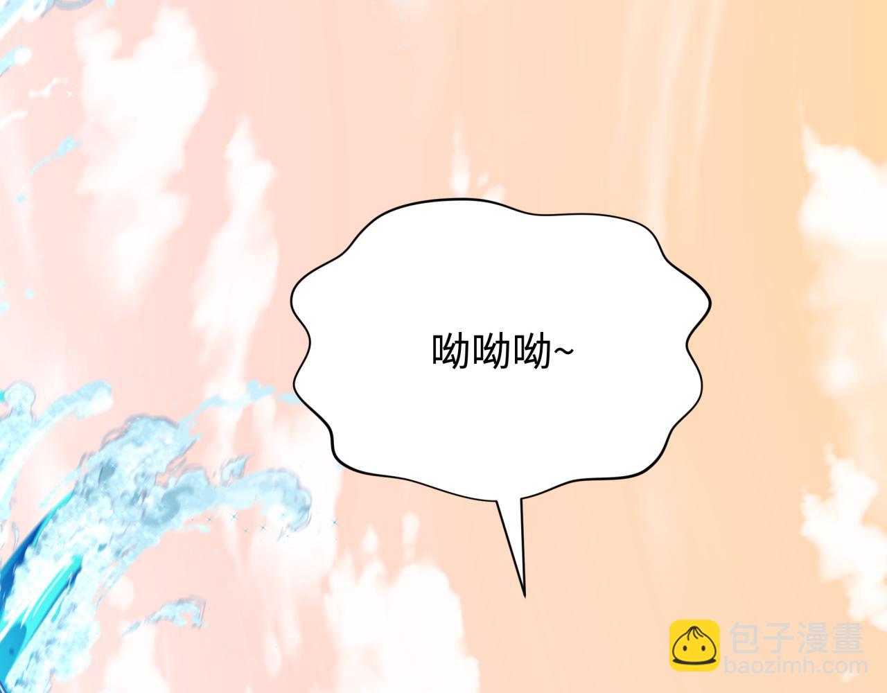 全球詭異時代 - 第370話 雲夢篇-奇特的雲夢國！(1/4) - 2