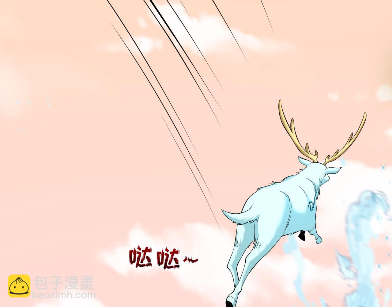 全球詭異時代 - 第370話 雲夢篇-奇特的雲夢國！(1/4) - 6