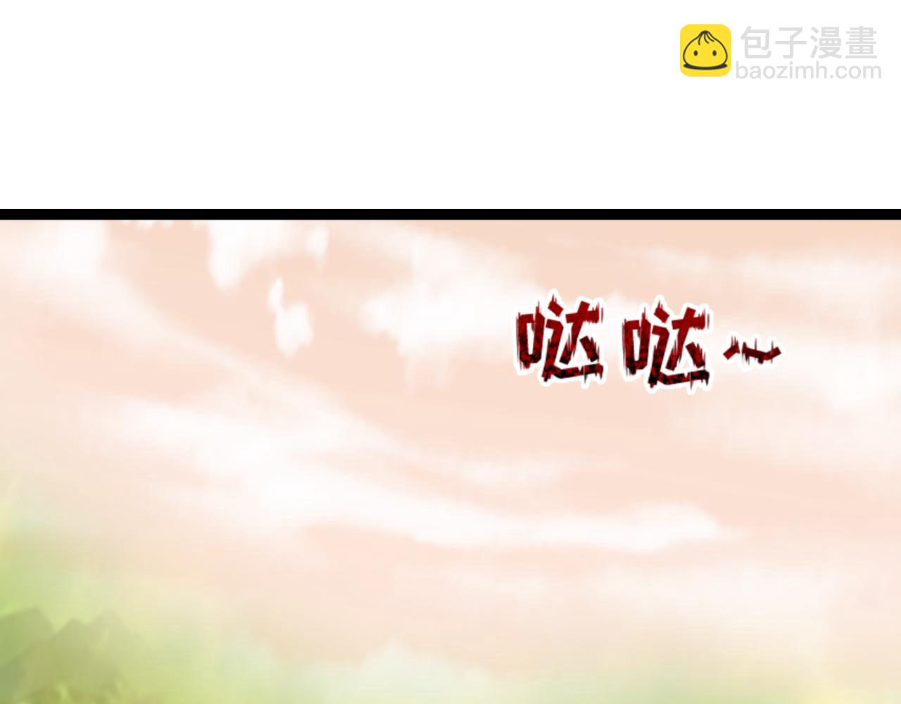 全球詭異時代 - 第370話 雲夢篇-奇特的雲夢國！(1/4) - 2