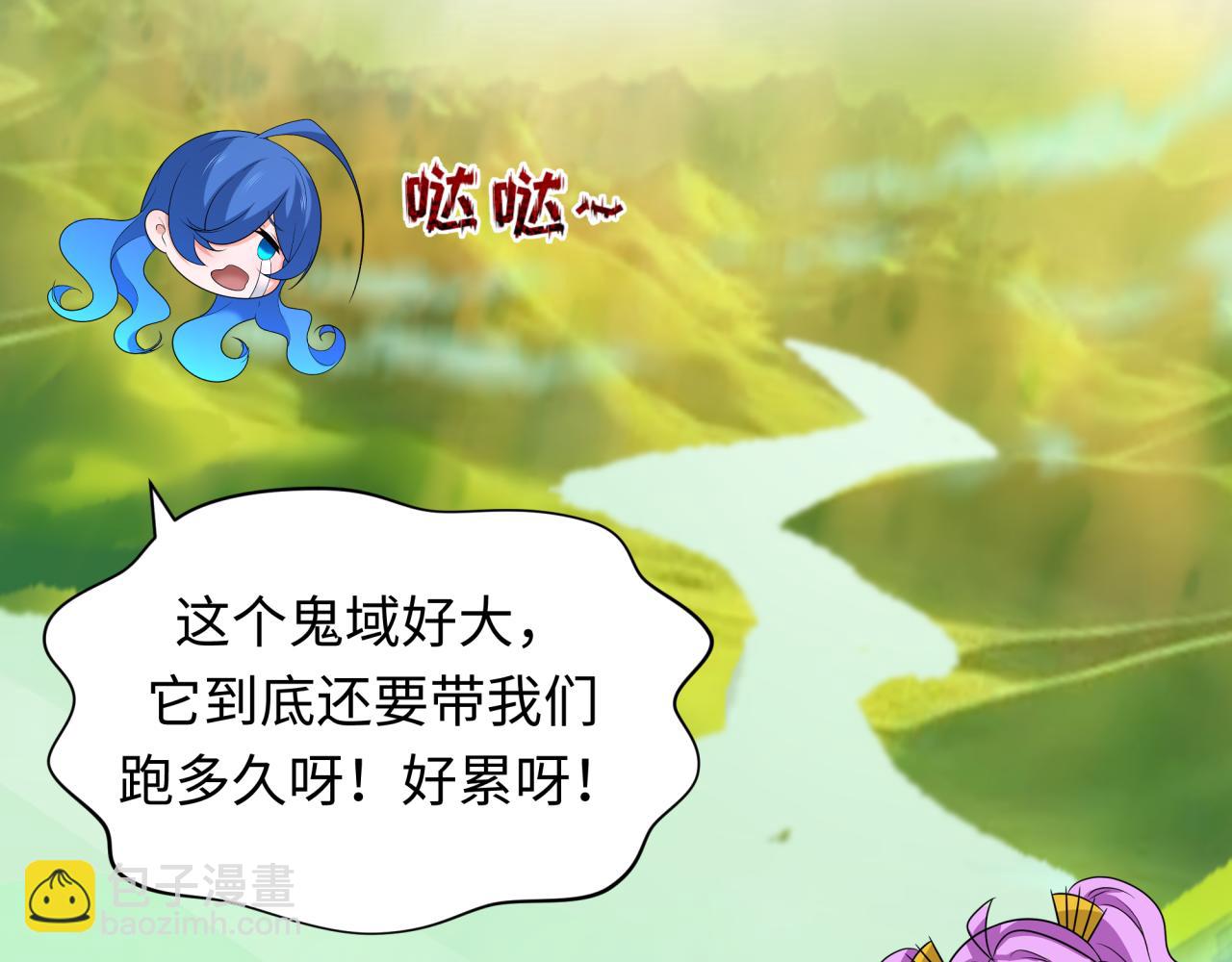 全球詭異時代 - 第370話 雲夢篇-奇特的雲夢國！(1/4) - 3