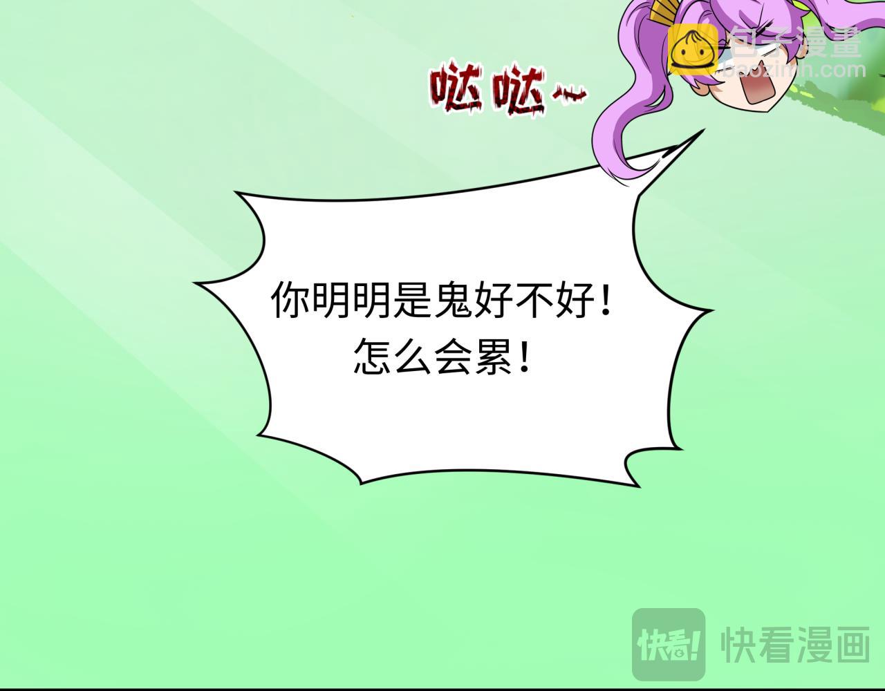 全球詭異時代 - 第370話 雲夢篇-奇特的雲夢國！(1/4) - 4