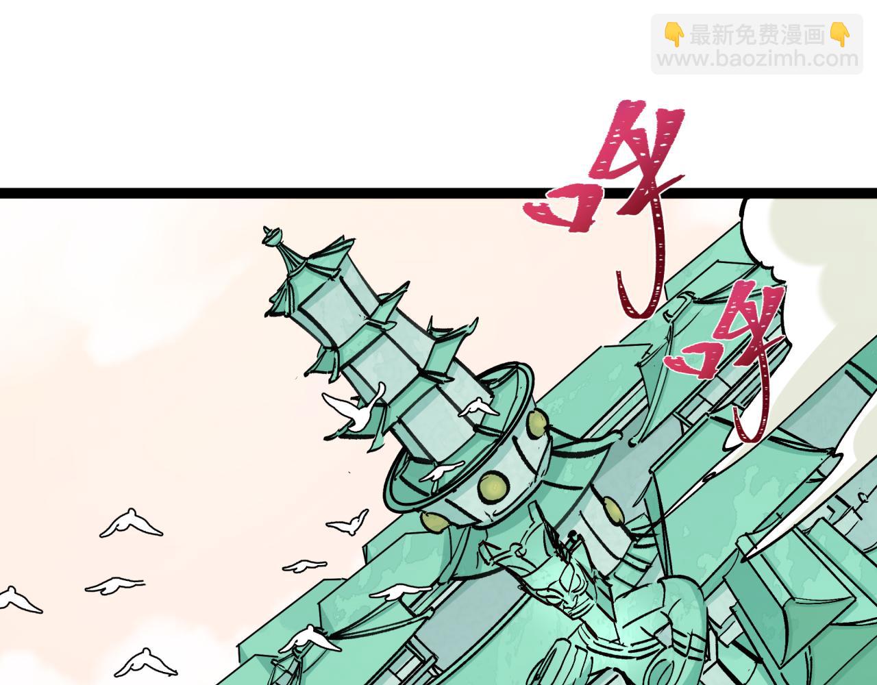 全球詭異時代 - 第370話 雲夢篇-奇特的雲夢國！(1/4) - 6