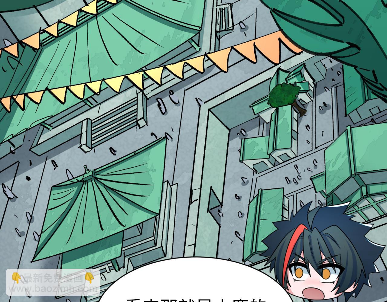 全球詭異時代 - 第370話 雲夢篇-奇特的雲夢國！(1/4) - 1