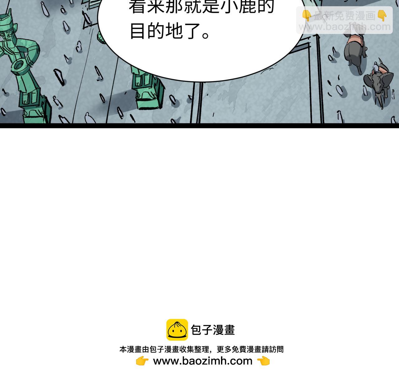 全球詭異時代 - 第370話 雲夢篇-奇特的雲夢國！(1/4) - 2