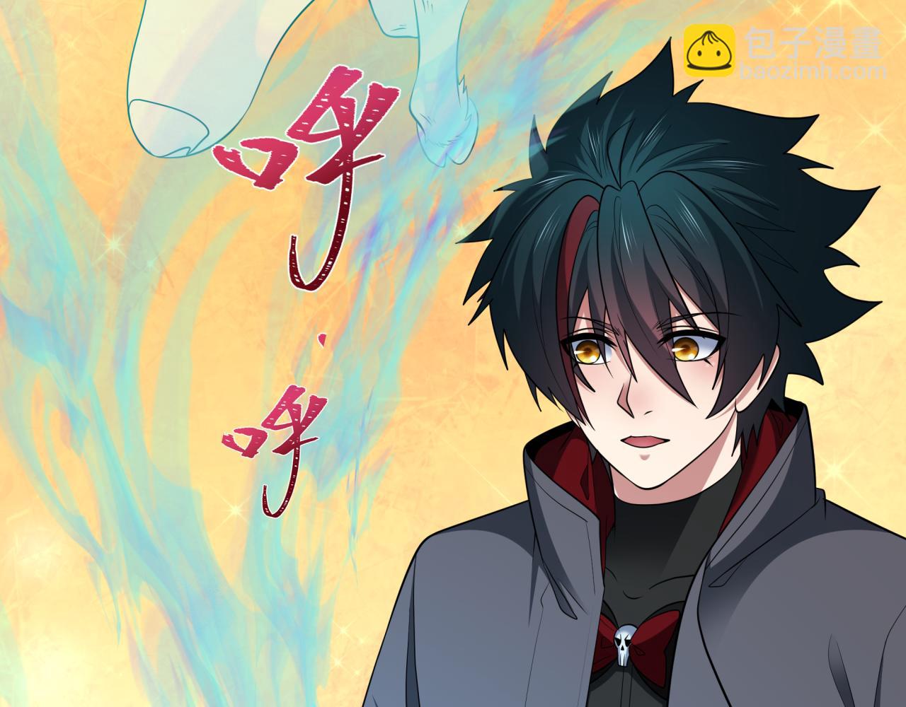 全球詭異時代 - 第370話 雲夢篇-奇特的雲夢國！(2/4) - 3