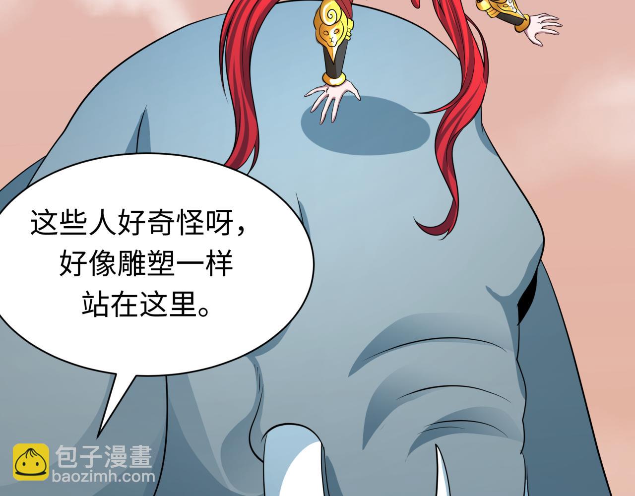 全球詭異時代 - 第370話 雲夢篇-奇特的雲夢國！(2/4) - 8