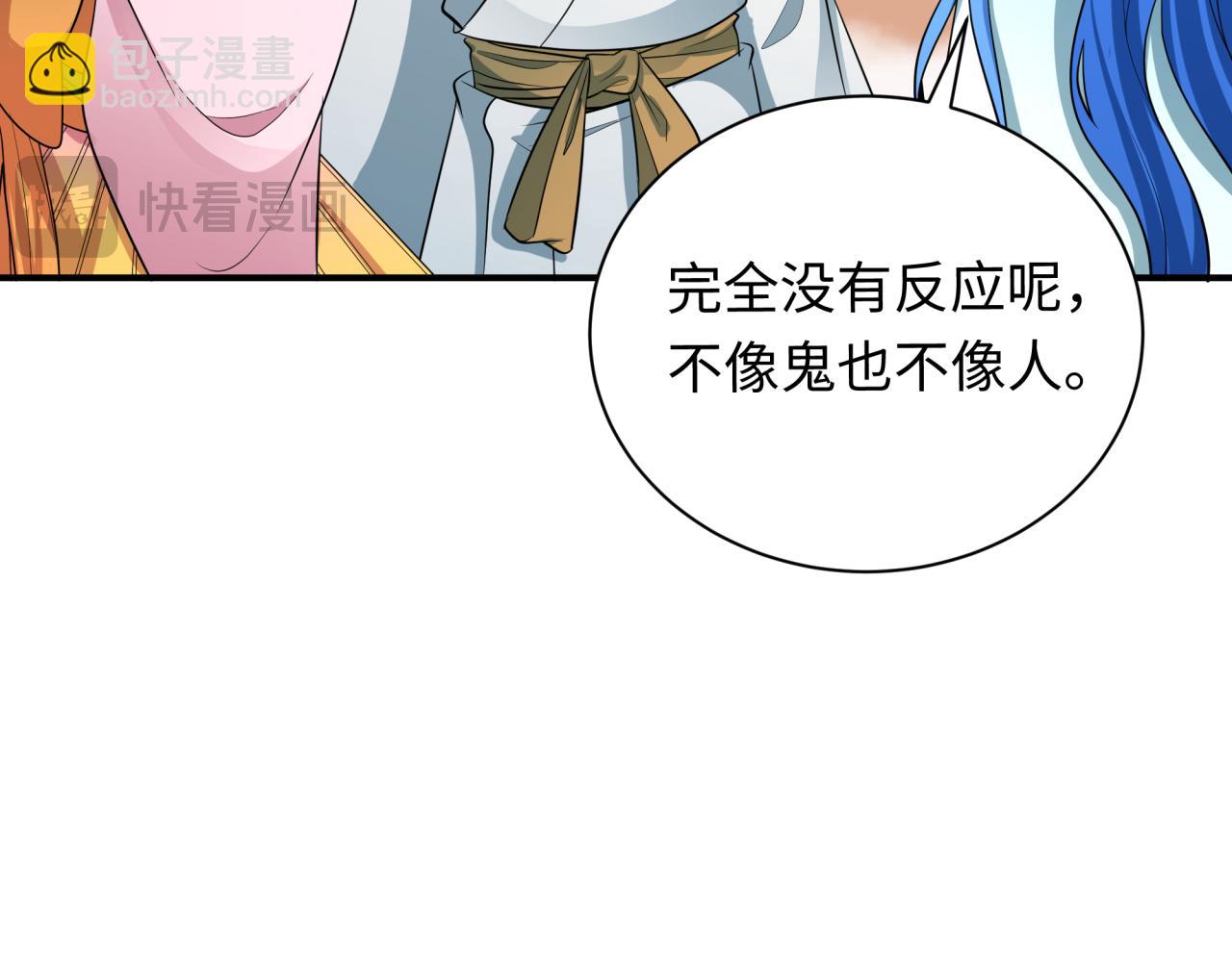 全球詭異時代 - 第370話 雲夢篇-奇特的雲夢國！(2/4) - 2