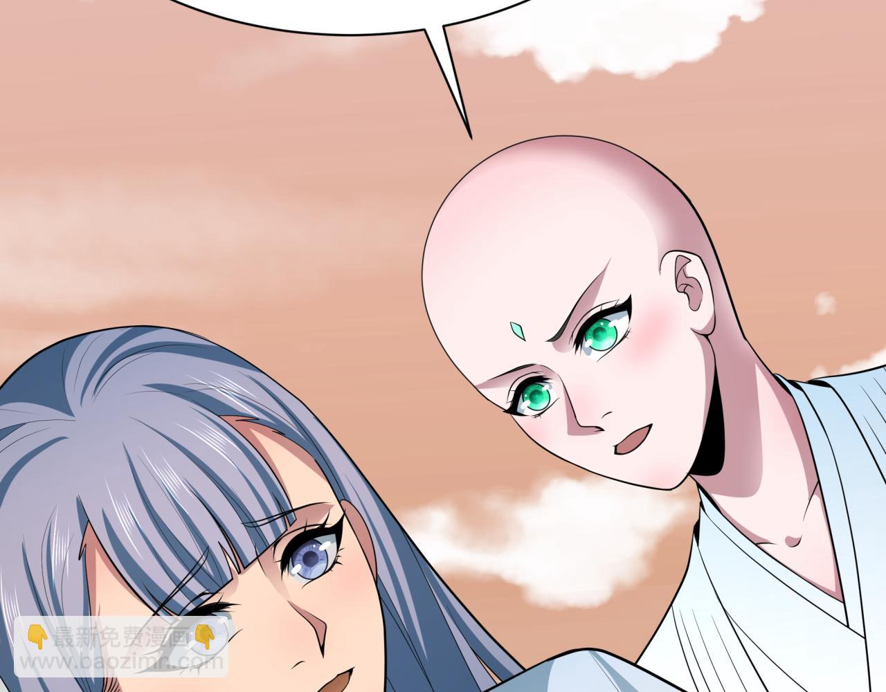 全球詭異時代 - 第370話 雲夢篇-奇特的雲夢國！(2/4) - 4