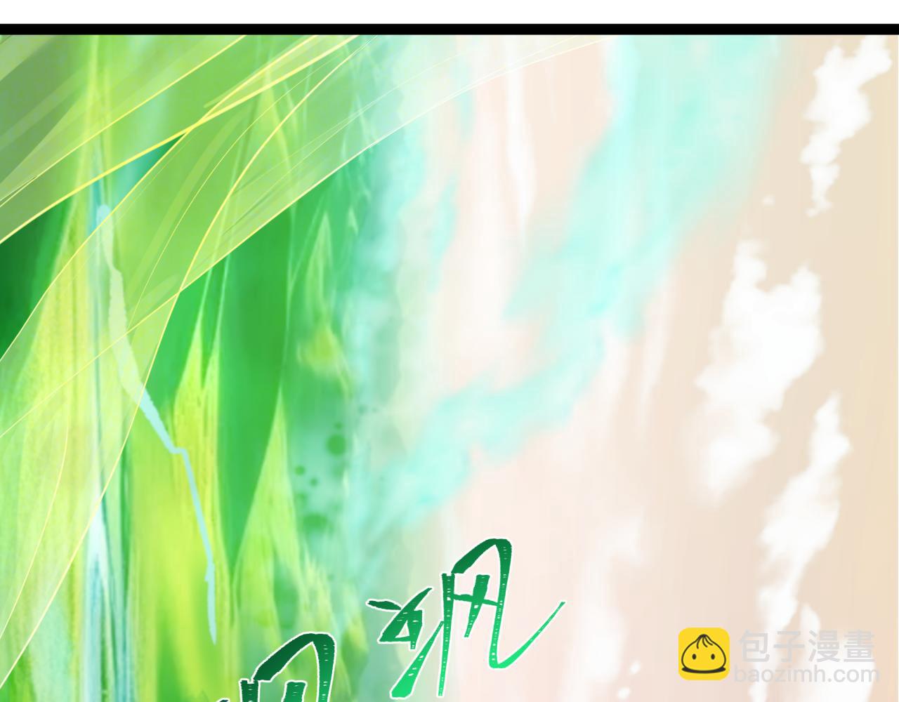 全球詭異時代 - 第370話 雲夢篇-奇特的雲夢國！(1/4) - 7