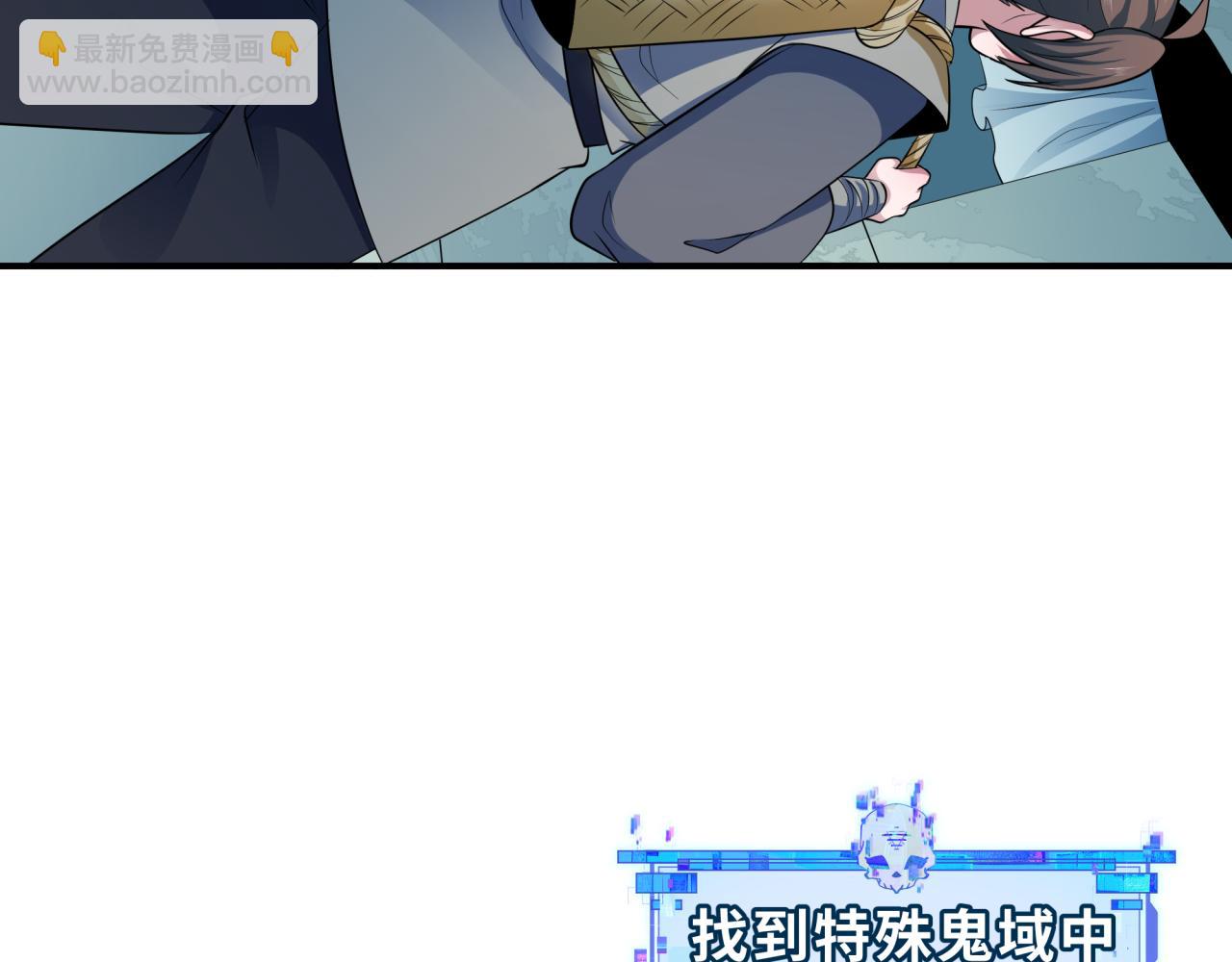 全球詭異時代 - 第370話 雲夢篇-奇特的雲夢國！(2/4) - 2