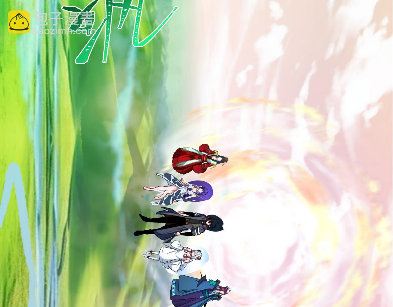 全球詭異時代 - 第370話 雲夢篇-奇特的雲夢國！(1/4) - 8