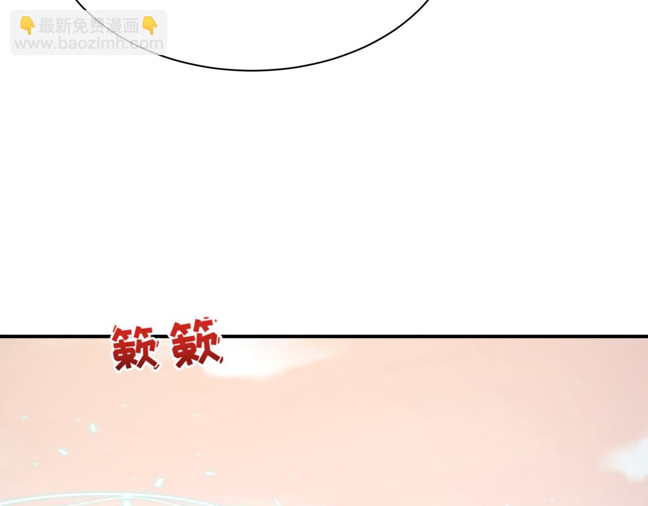 全球詭異時代 - 第370話 雲夢篇-奇特的雲夢國！(2/4) - 8