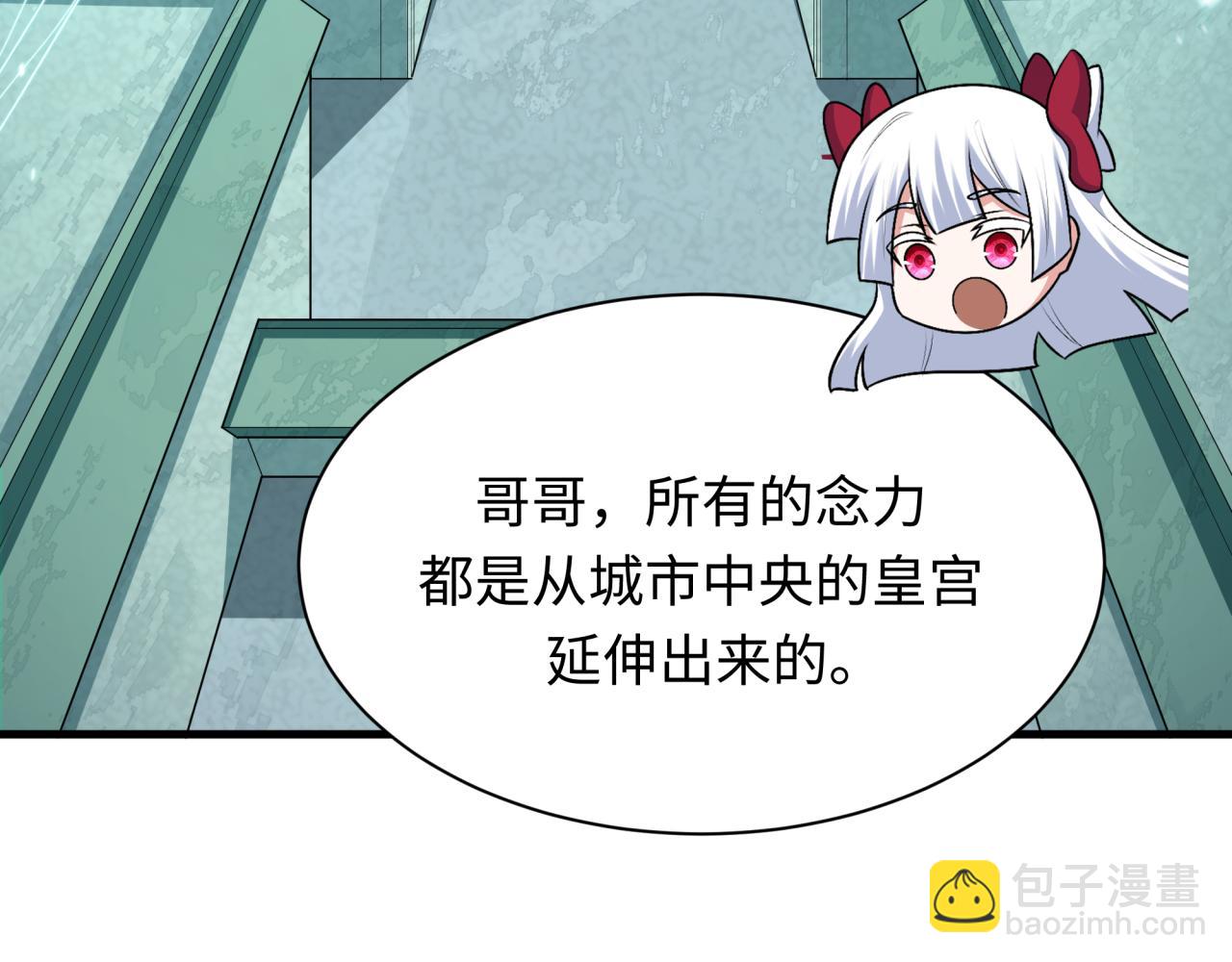 全球詭異時代 - 第370話 雲夢篇-奇特的雲夢國！(2/4) - 2