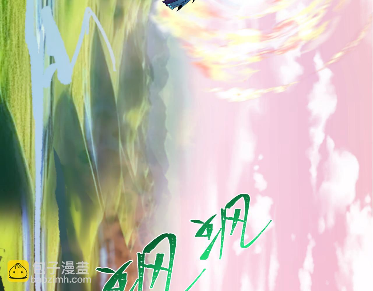 全球詭異時代 - 第370話 雲夢篇-奇特的雲夢國！(1/4) - 1