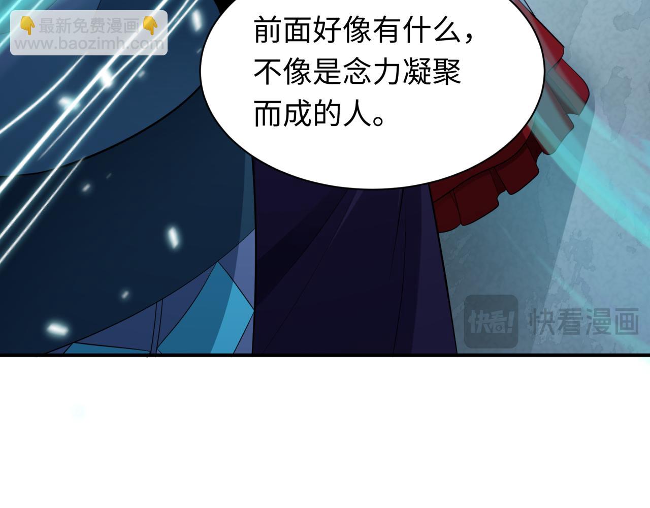 全球詭異時代 - 第370話 雲夢篇-奇特的雲夢國！(2/4) - 7