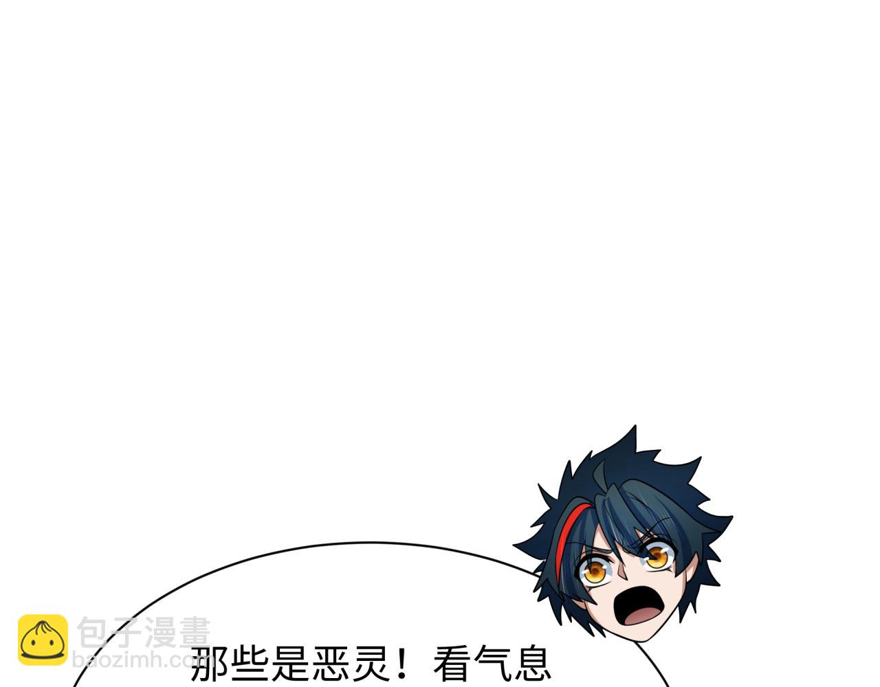 全球詭異時代 - 第370話 雲夢篇-奇特的雲夢國！(2/4) - 8