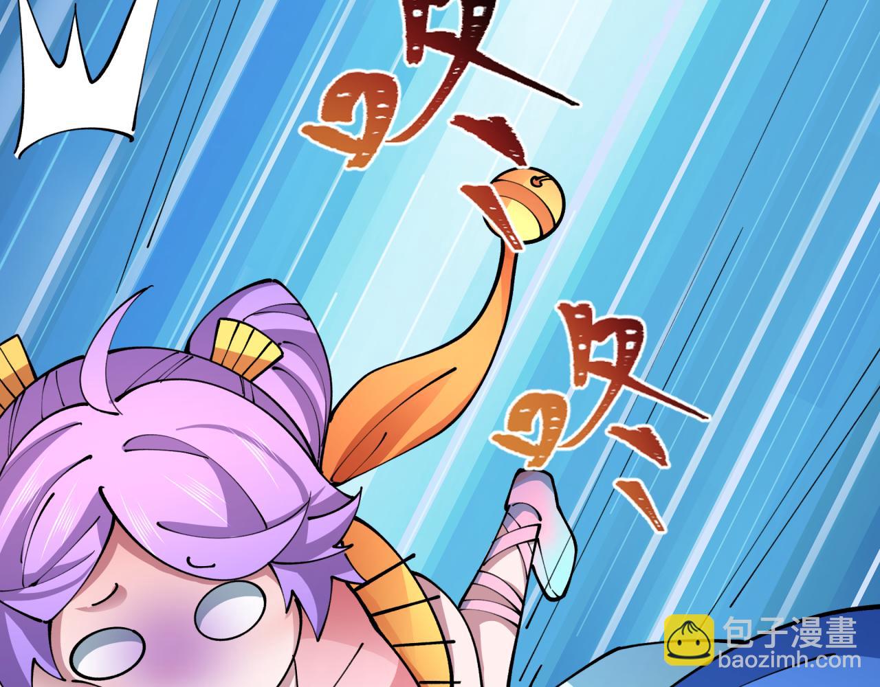 全球詭異時代 - 第371話 雲夢篇-幻夢塔！(1/4) - 8