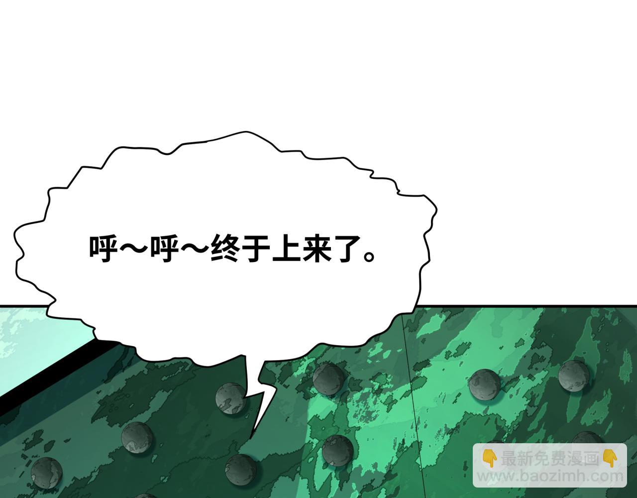 全球詭異時代 - 第372話 雲夢篇-夢靈湘若曦！(3/4) - 8