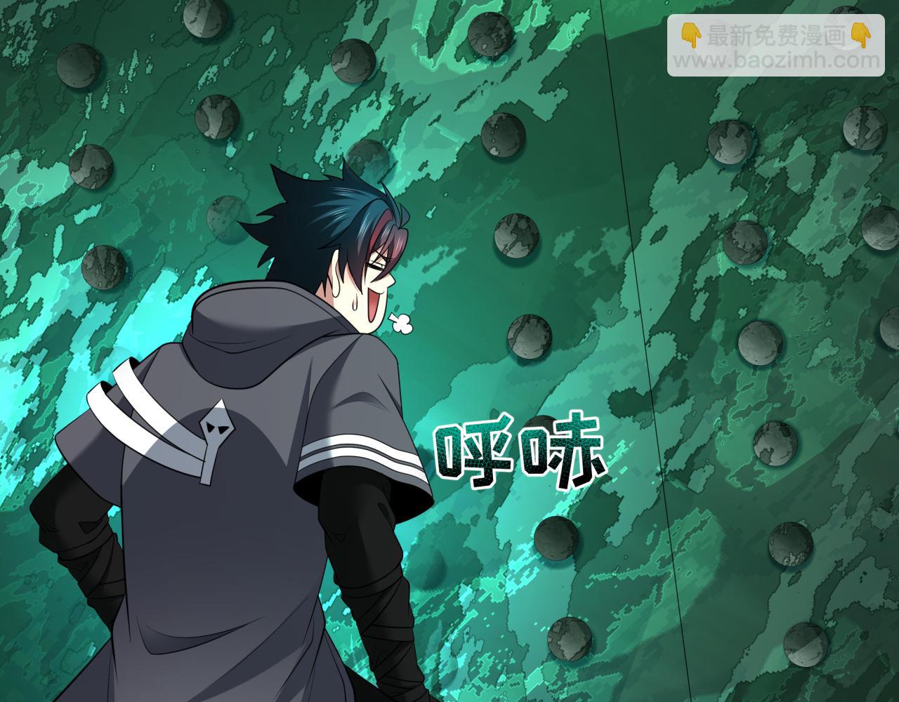 全球詭異時代 - 第372話 雲夢篇-夢靈湘若曦！(3/4) - 1