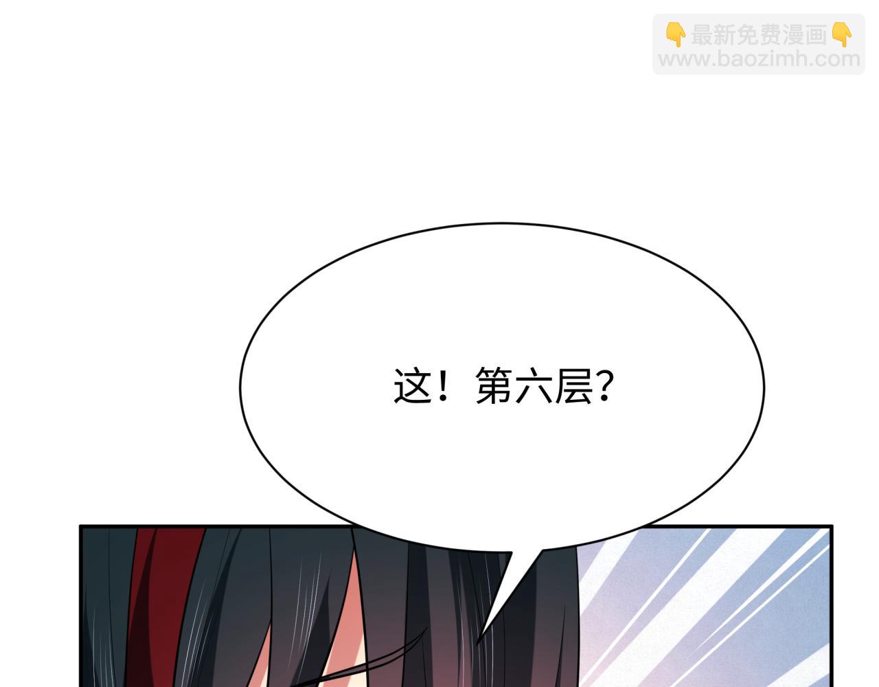 全球詭異時代 - 第372話 雲夢篇-夢靈湘若曦！(3/4) - 3
