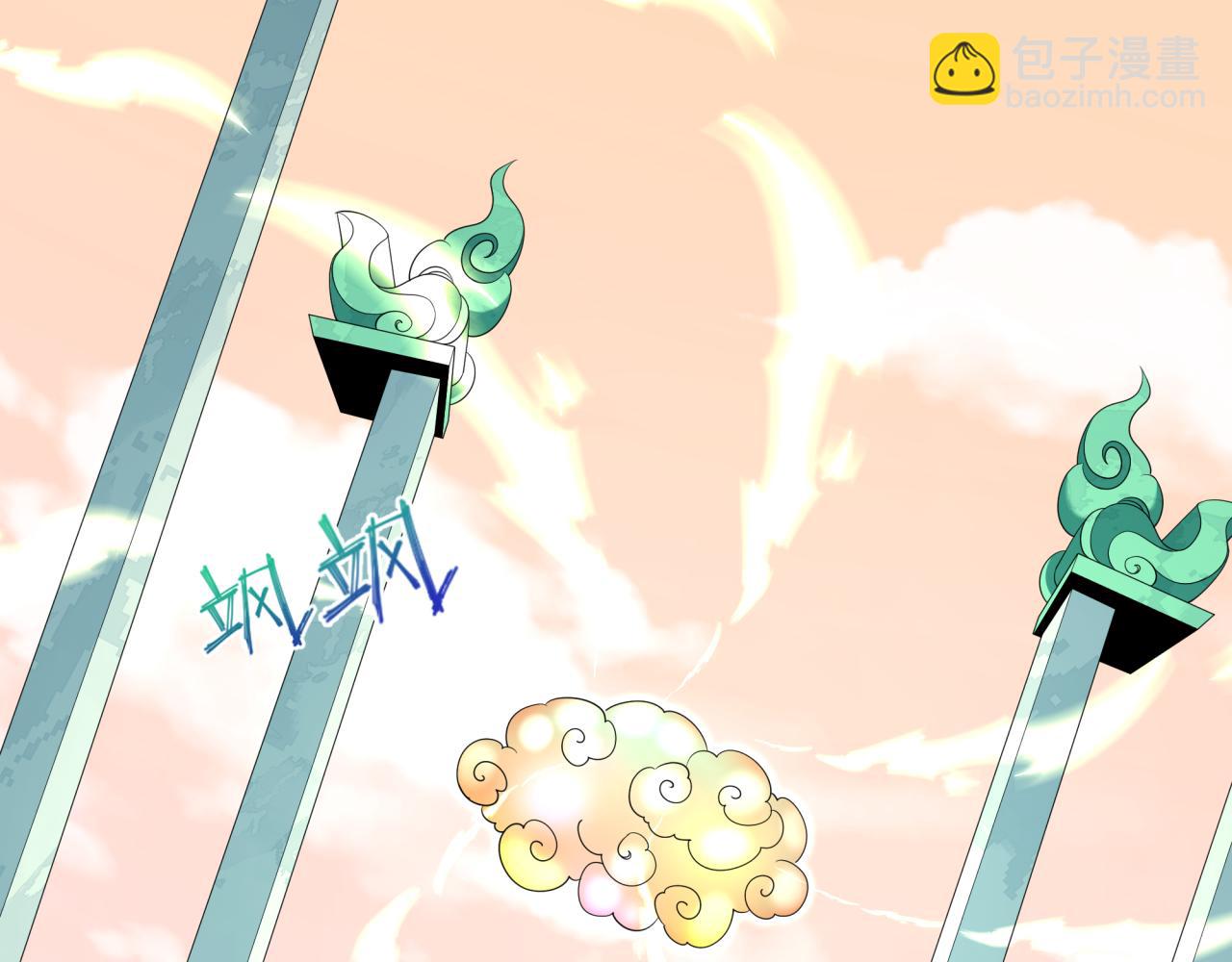 全球詭異時代 - 第372話 雲夢篇-夢靈湘若曦！(3/4) - 8