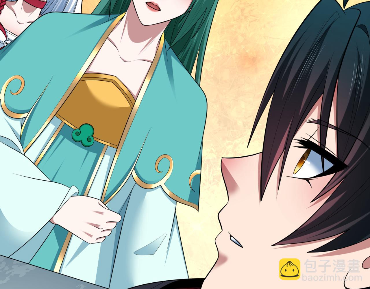 全球詭異時代 - 第372話 雲夢篇-夢靈湘若曦！(3/4) - 4