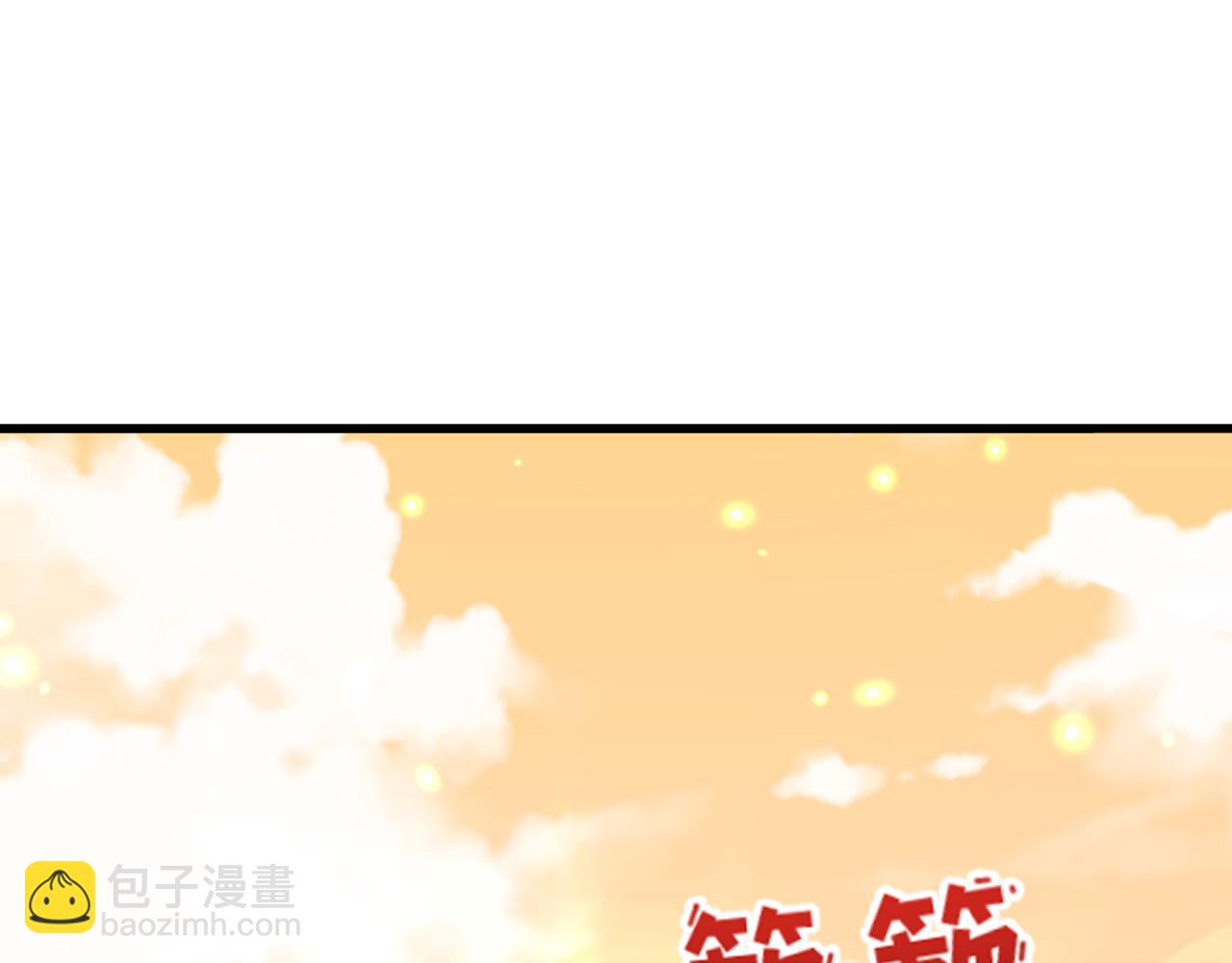 全球詭異時代 - 第372話 雲夢篇-夢靈湘若曦！(3/4) - 2