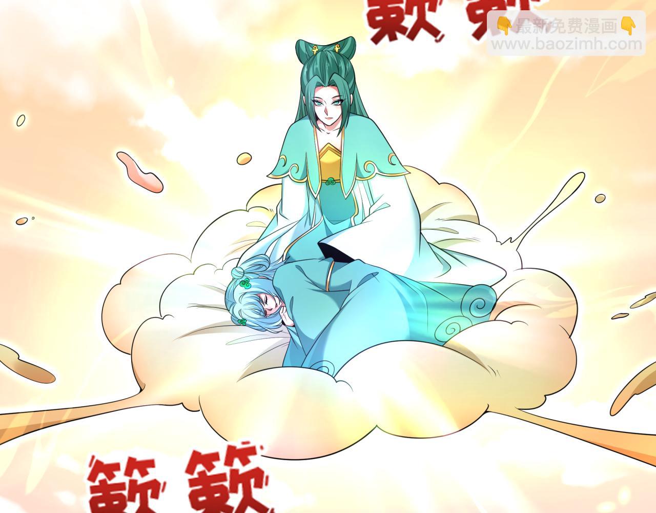 全球詭異時代 - 第372話 雲夢篇-夢靈湘若曦！(3/4) - 3