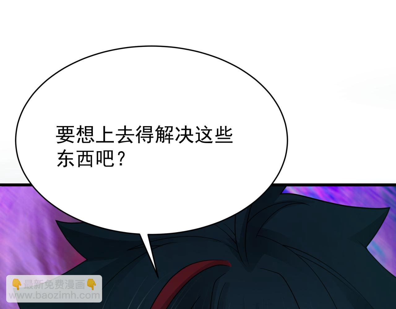 全球詭異時代 - 第372話 雲夢篇-夢靈湘若曦！(1/4) - 5