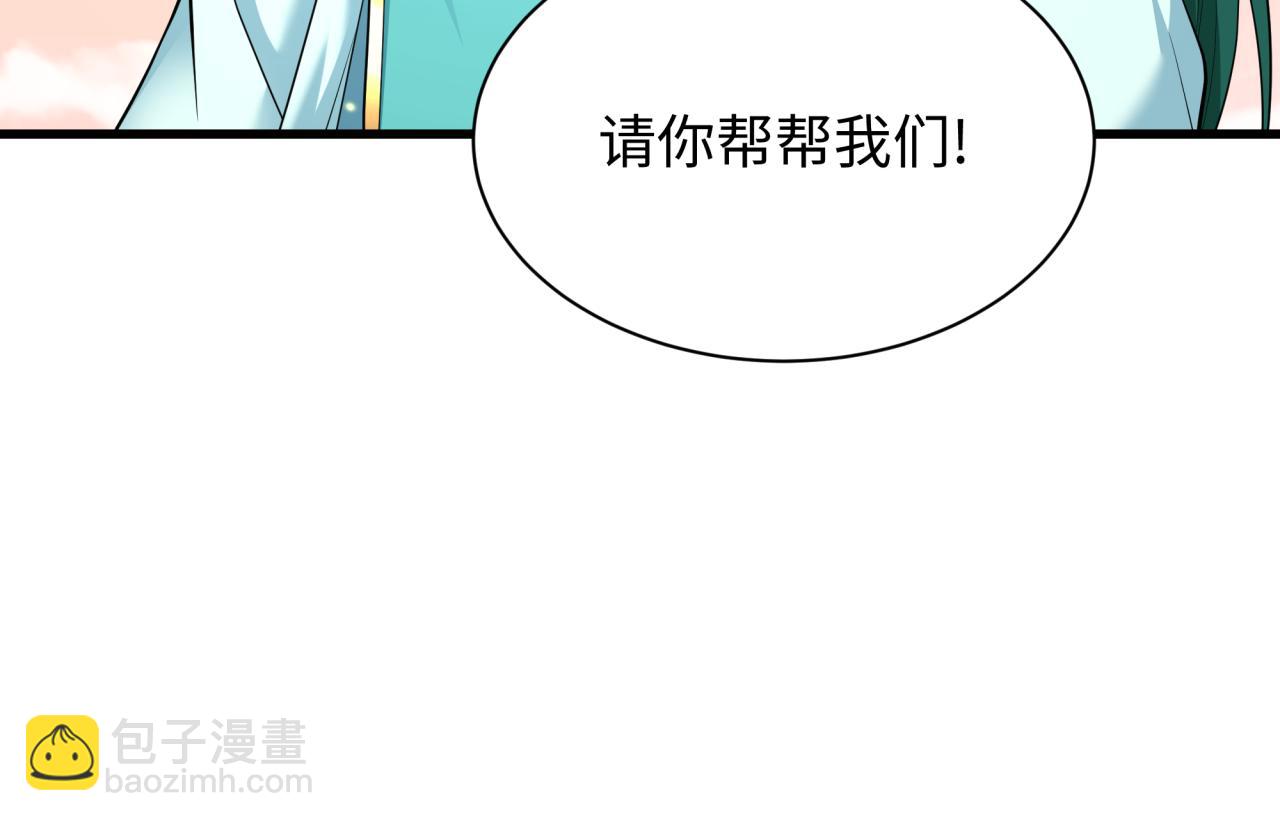 全球詭異時代 - 第372話 雲夢篇-夢靈湘若曦！(3/4) - 1