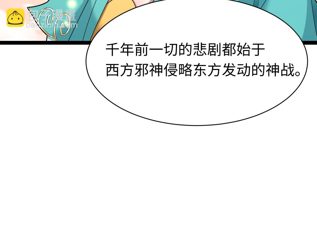 全球詭異時代 - 第372話 雲夢篇-夢靈湘若曦！(3/4) - 7