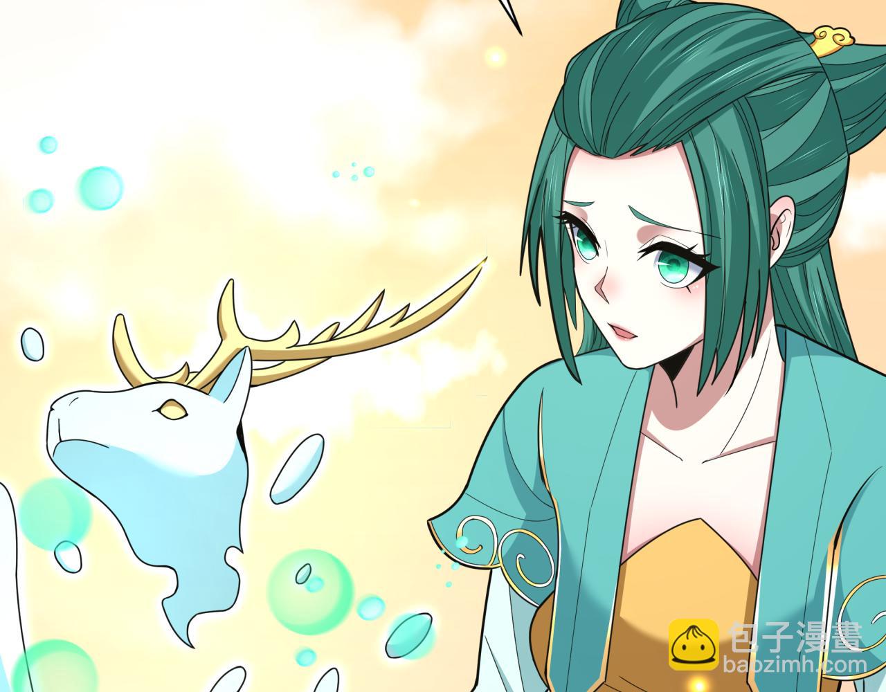 全球詭異時代 - 第372話 雲夢篇-夢靈湘若曦！(3/4) - 1