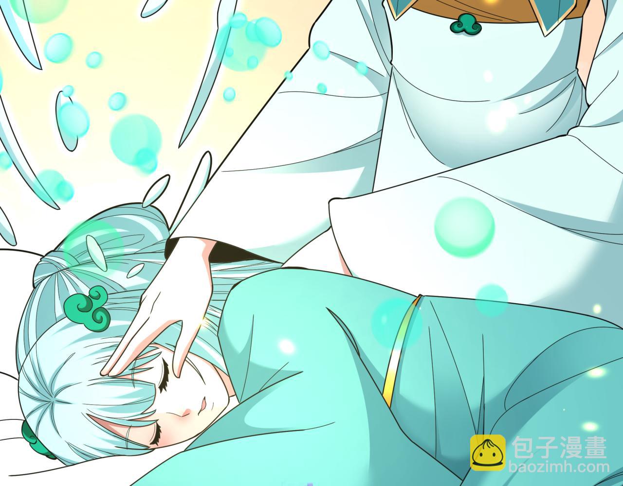 全球詭異時代 - 第372話 雲夢篇-夢靈湘若曦！(3/4) - 2