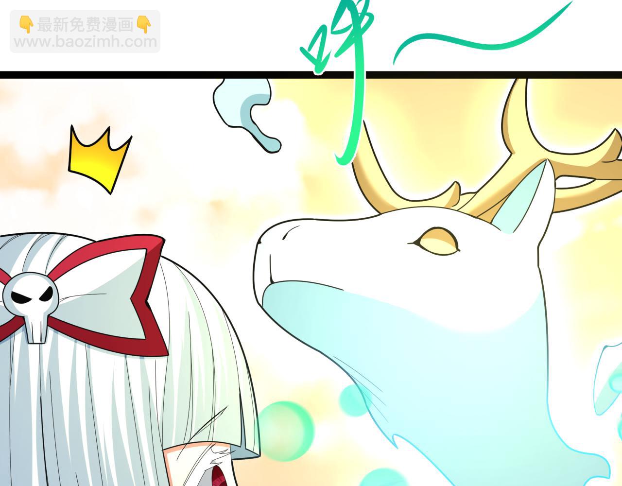 全球詭異時代 - 第372話 雲夢篇-夢靈湘若曦！(3/4) - 4