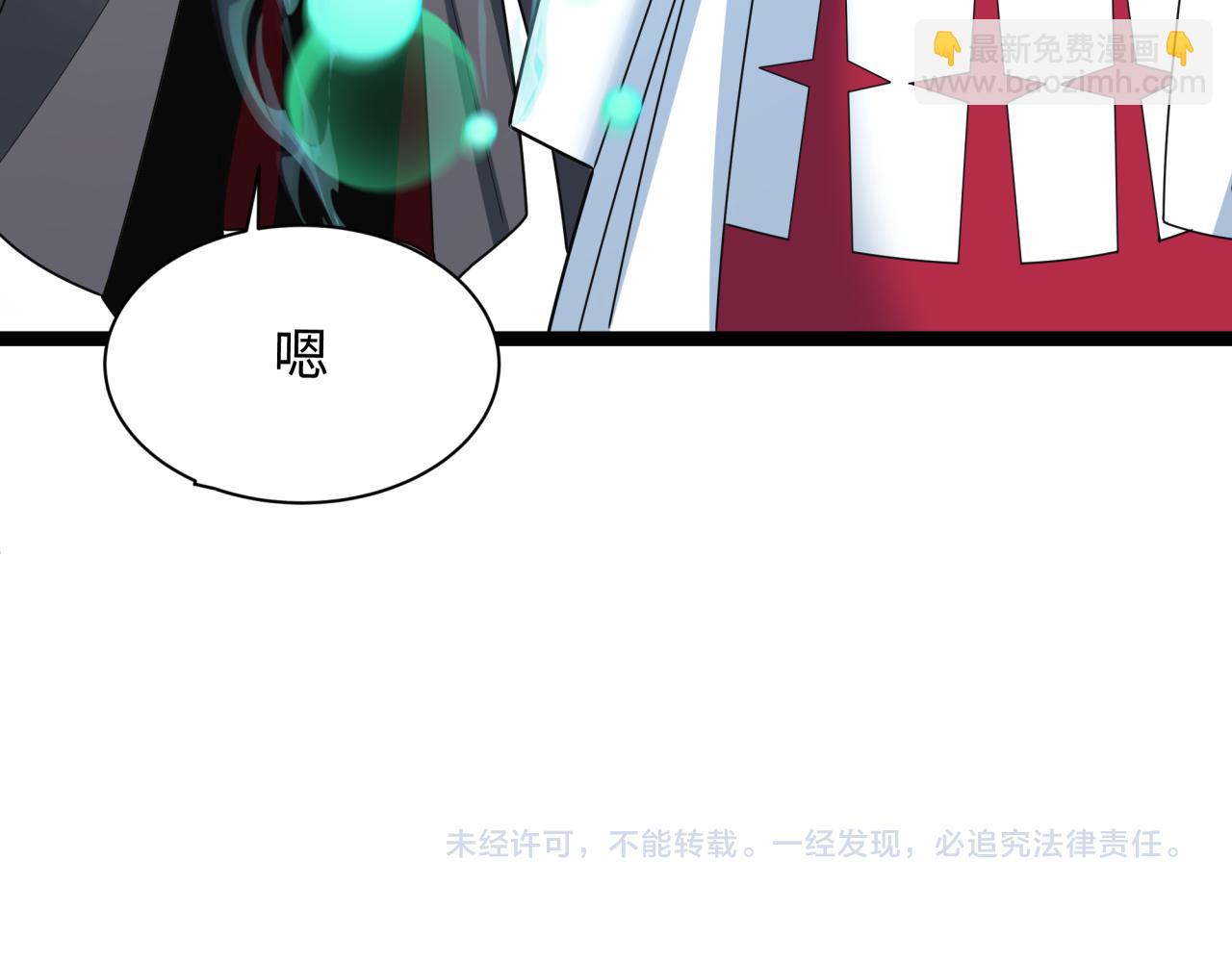 全球詭異時代 - 第372話 雲夢篇-夢靈湘若曦！(4/4) - 1