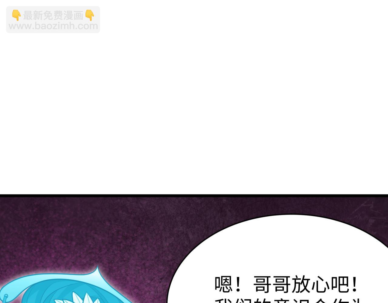 全球詭異時代 - 第372話 雲夢篇-夢靈湘若曦！(1/4) - 8